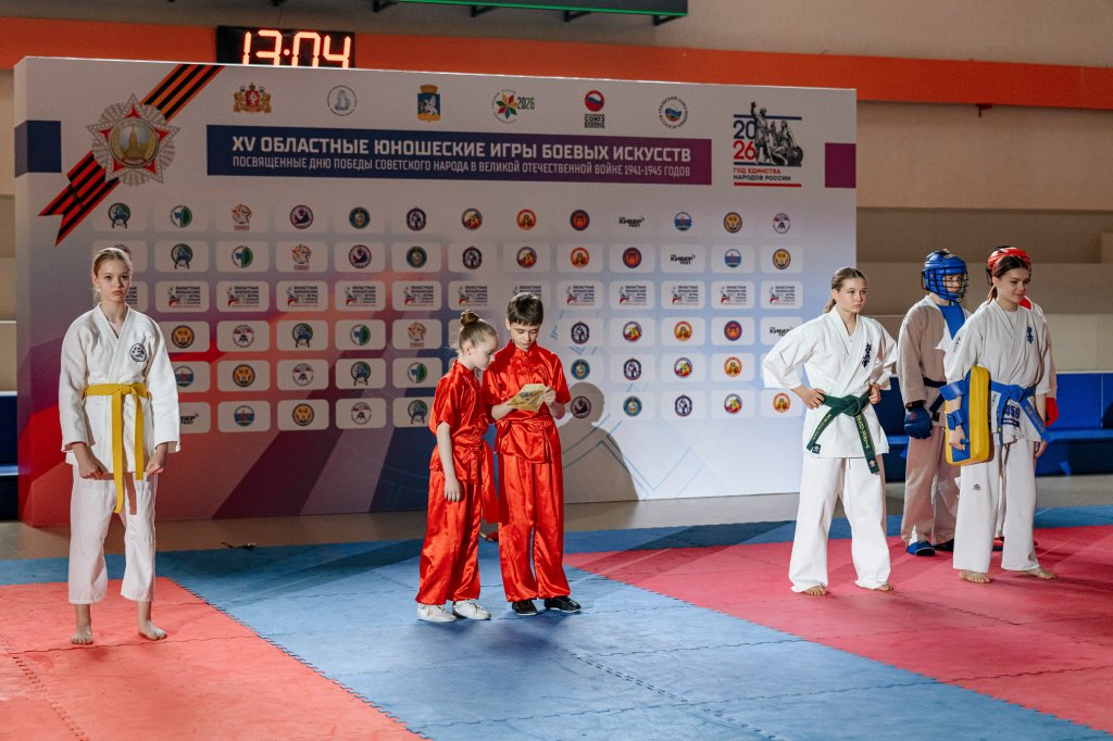 PhotoID 127918