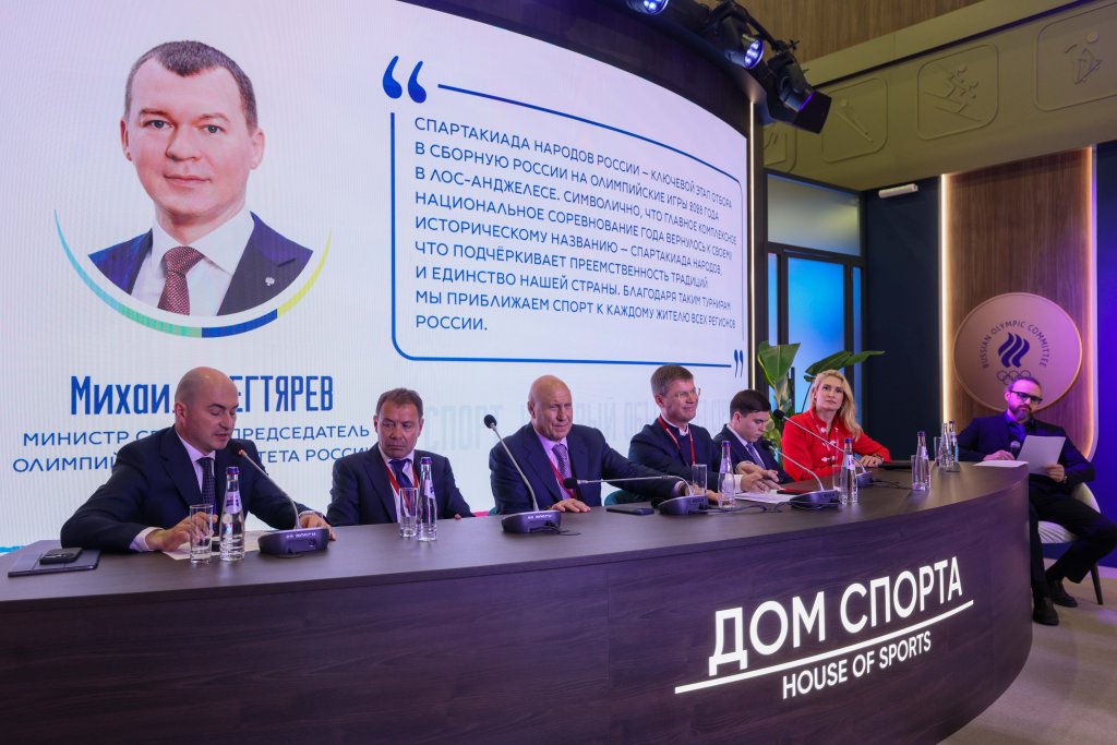 На ПМЭФ представлена Спартакиада народов России 2026 года