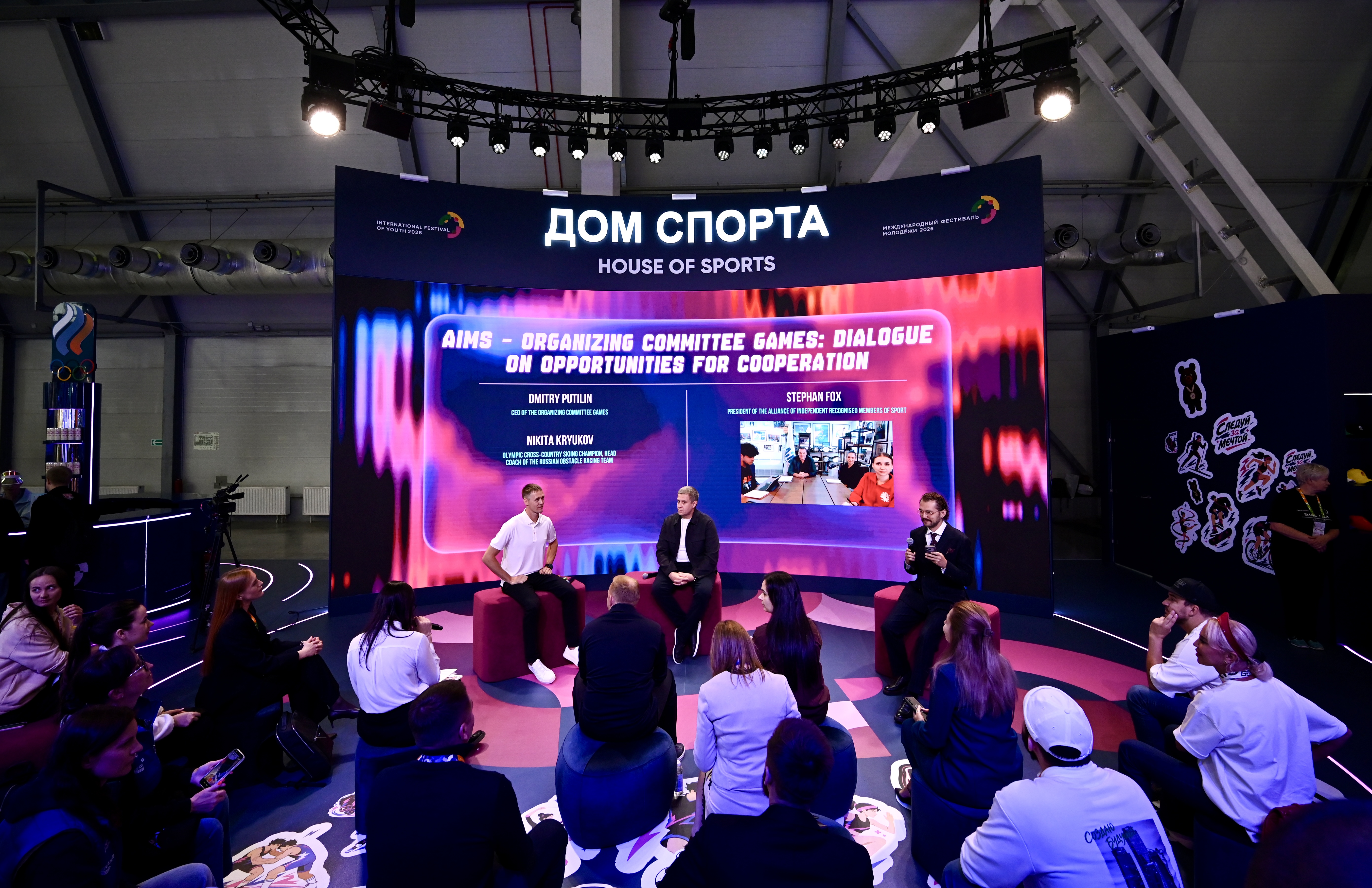 Альянс независимых признанных членов спорта (AIMS) предложил России принять в 2027 году Всемирный молодежный фестиваль UTS